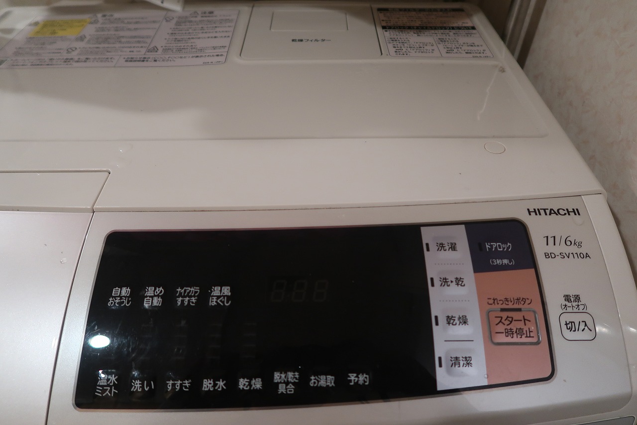 日立ドラム式洗濯機 BD-SV110A フィルターB 購入方法 普通に買えない 